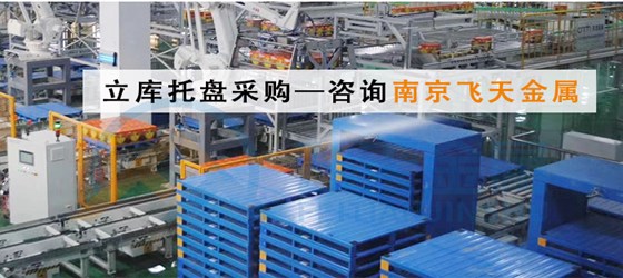 质量是企业的生命，安全是员工的生命