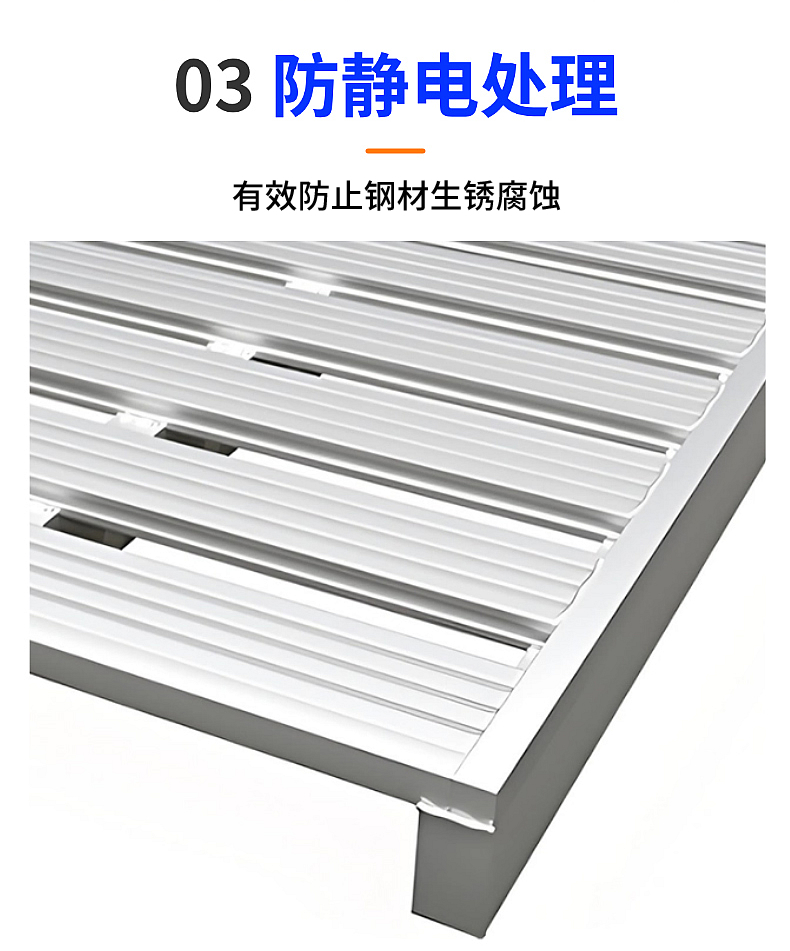 镀锌托盘